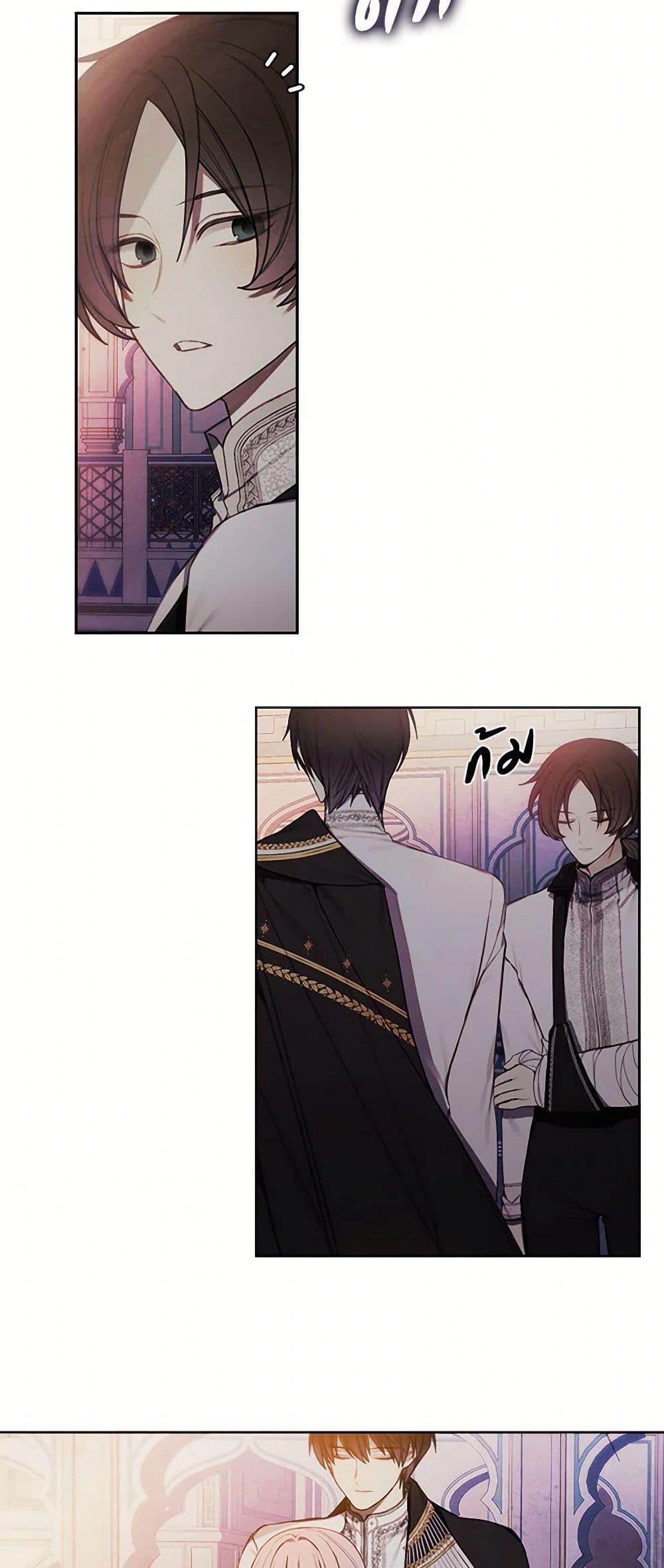 Manga-lc-com อ่านมังงะ อ่านการ์ตูน ออนไลน์ ฟรี The Princess’s Doll Shop ตอนที่ 1 2 3 4 5 6 7 8 9 10 11 12 13 14 ฟรี ไม่มีโฆษณา Manga-lc - อ่าน มังงะ อ่าน การ์ตูน ออนไลน์ อ่านมังงะ ฟรี