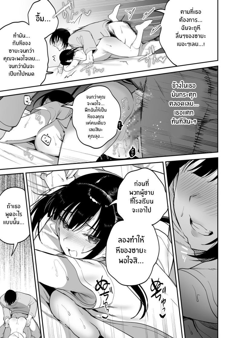 Doujin-Lc- อ่าน โดจิน มังฮวา เกาหลี ญี่ปุ่น จีน แปลไทย ต้องสั่งสอนให้เชื่อฟัง[Ponpokomaru (Jaguchi)] obedience training ~Mesugaki, Wakarasemashita~ ตอนที่ 1 2 3 4 5 6 7 8 9 10 11 12 13 14 ฟรี ไม่มีโฆษณา อ่าน โดจิน Manhwa เกาหลี ญี่ปุ่น จีน เรามีครบ คัดมาให้เน้นๆ โดจิน 18+ รับประกันความฟินโดย  Doujin Lc