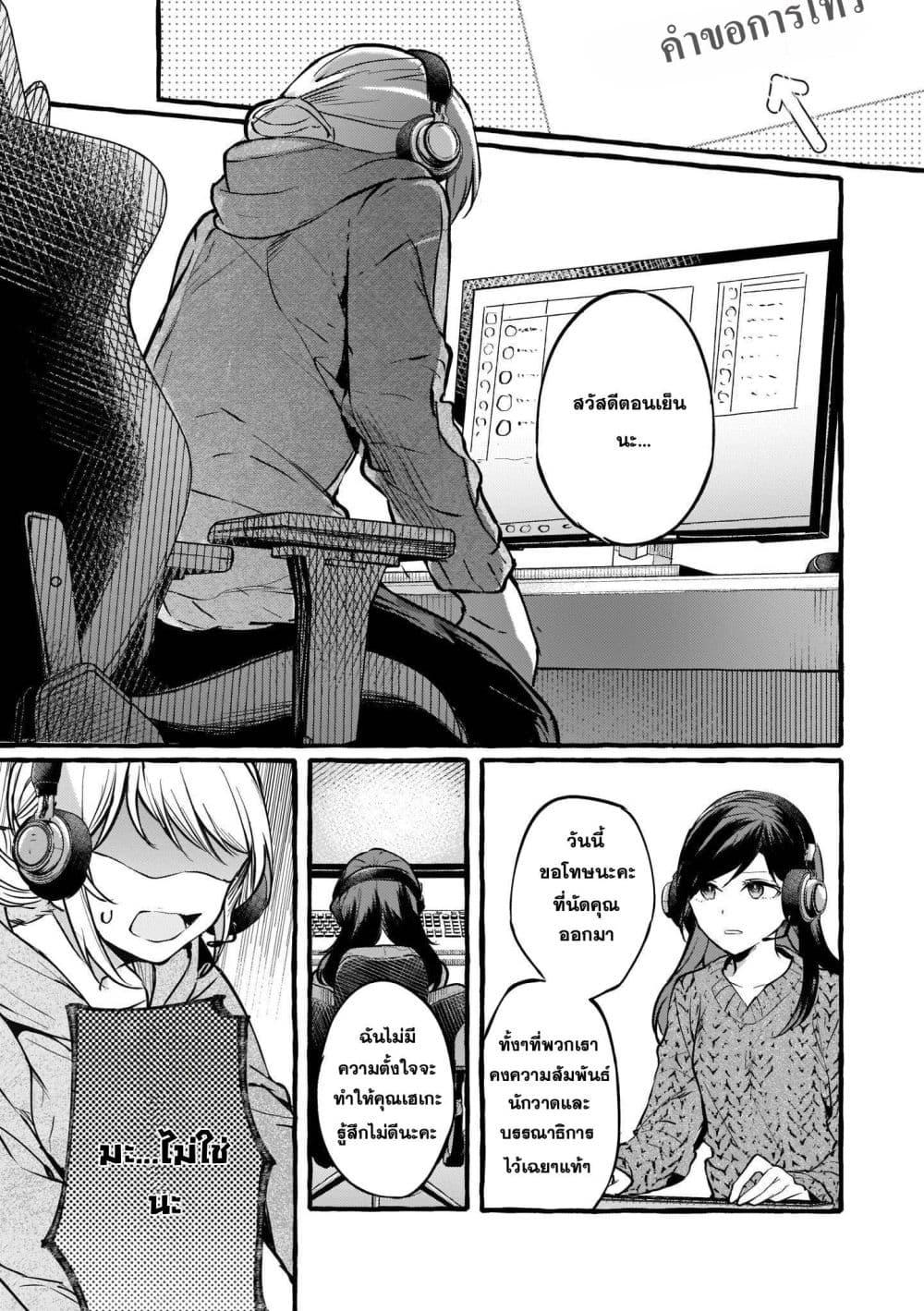 Manga-lc-com อ่านมังงะ อ่านการ์ตูน ออนไลน์ ฟรี Fuzoroi no Renri ตอนที่ 1 2 3 4 5 6 7 8 9 10 11 12 13 14 ฟรี ไม่มีโฆษณา Manga-lc - อ่าน มังงะ อ่าน การ์ตูน ออนไลน์ อ่านมังงะ ฟรี
