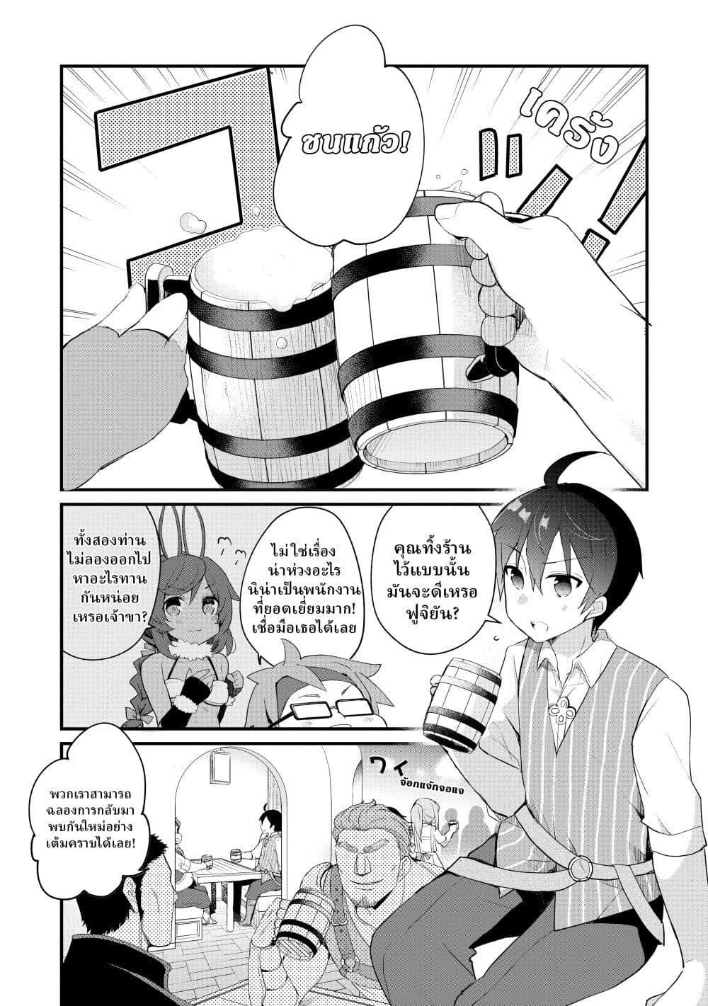Manga-lc-com อ่านมังงะ อ่านการ์ตูน ออนไลน์ ฟรี Shinja Zero no Megami-sama to Hajimeru Isekai Kouryaku ตอนที่ 1 2 3 4 5 6 7 8 9 10 11 12 13 14 ฟรี ไม่มีโฆษณา Manga-lc - อ่าน มังงะ อ่าน การ์ตูน ออนไลน์ อ่านมังงะ ฟรี