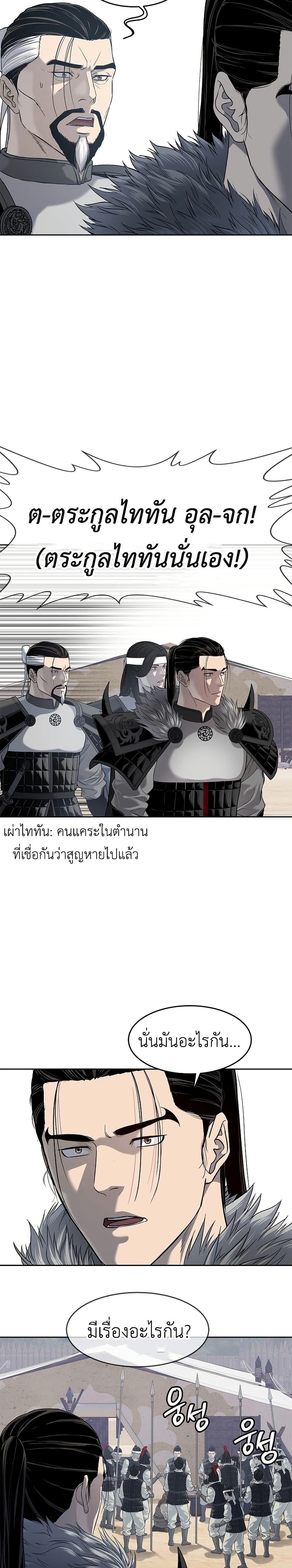 Manga-lc-com อ่านมังงะ อ่านการ์ตูน ออนไลน์ ฟรี The Iron Emperor ตอนที่ 1 2 3 4 5 6 7 8 9 10 11 12 13 14 ฟรี ไม่มีโฆษณา Manga-lc - อ่าน มังงะ อ่าน การ์ตูน ออนไลน์ อ่านมังงะ ฟรี