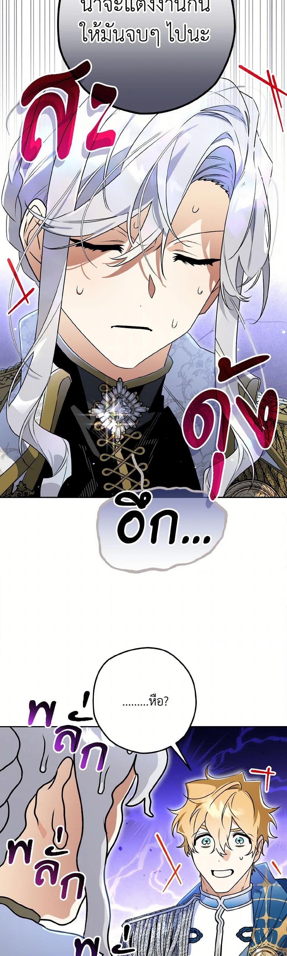 Manga-lc-com อ่านมังงะ อ่านการ์ตูน ออนไลน์ ฟรี Sigrid ตอนที่ 1 2 3 4 5 6 7 8 9 10 11 12 13 14 ฟรี ไม่มีโฆษณา Manga-lc - อ่าน มังงะ อ่าน การ์ตูน ออนไลน์ อ่านมังงะ ฟรี