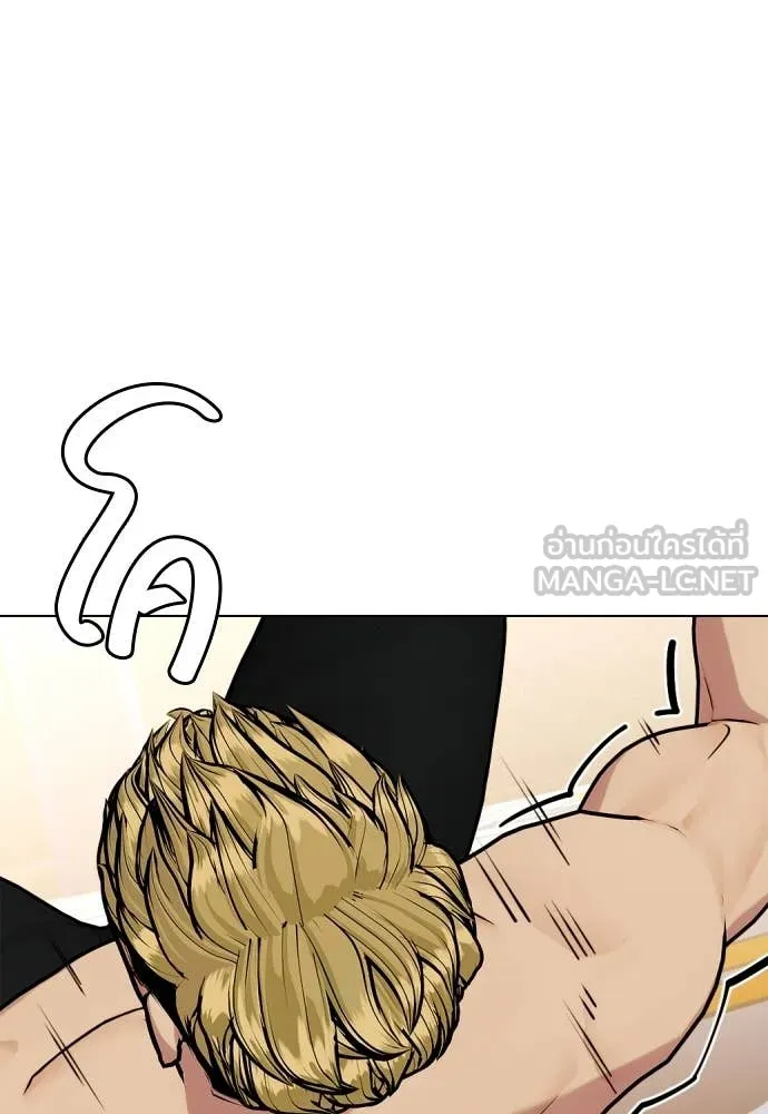 หมาหัวเน่า ตอนที่ 136 รูปที่ 62