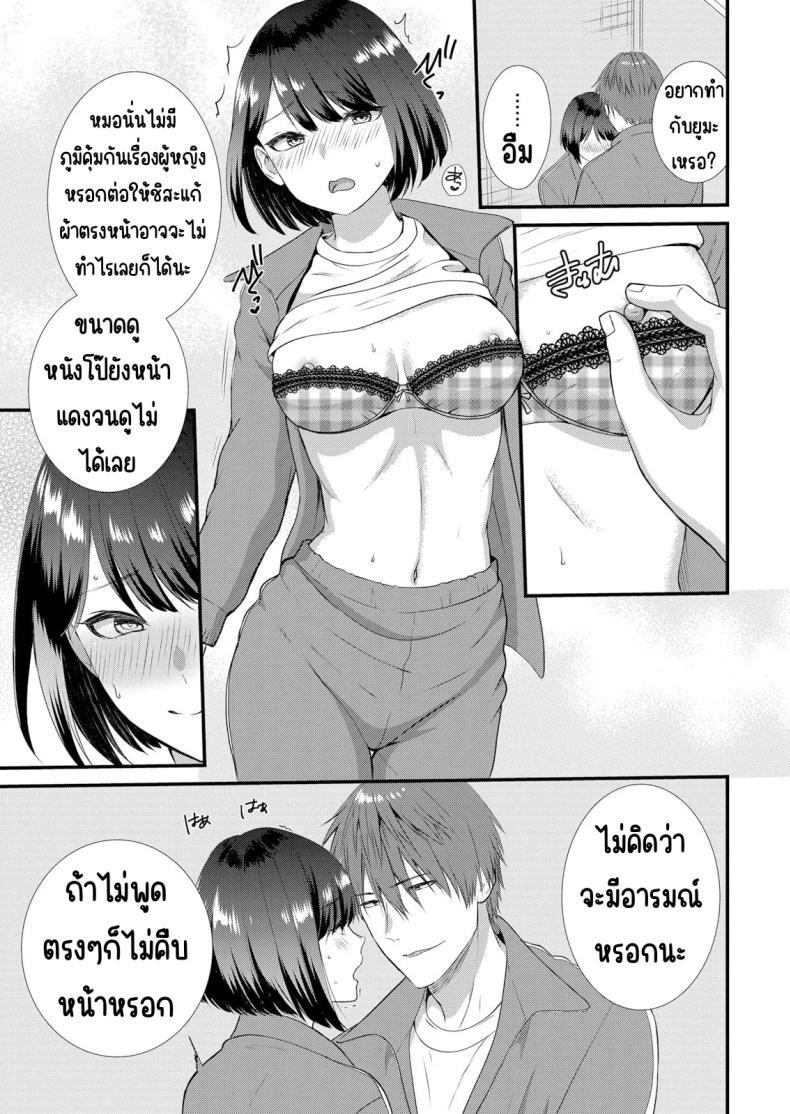 Doujin-Lc- อ่าน โดจิน มังฮวา เกาหลี ญี่ปุ่น จีน แปลไทย มีเซ็กส์กับเพื่อนแฟนตอนไปทัศนศึกษา [Takamiya Hairi] Shuugaku Ryokouchuu, Kare Tomo to Sex Tsuke ~ Gokubuto Chinko ni Nando mo Ikasare Hamerarete ตอนที่ 1 2 3 4 5 6 7 8 9 10 11 12 13 14 ฟรี ไม่มีโฆษณา อ่าน โดจิน Manhwa เกาหลี ญี่ปุ่น จีน เรามีครบ คัดมาให้เน้นๆ โดจิน 18+ รับประกันความฟินโดย  Doujin Lc