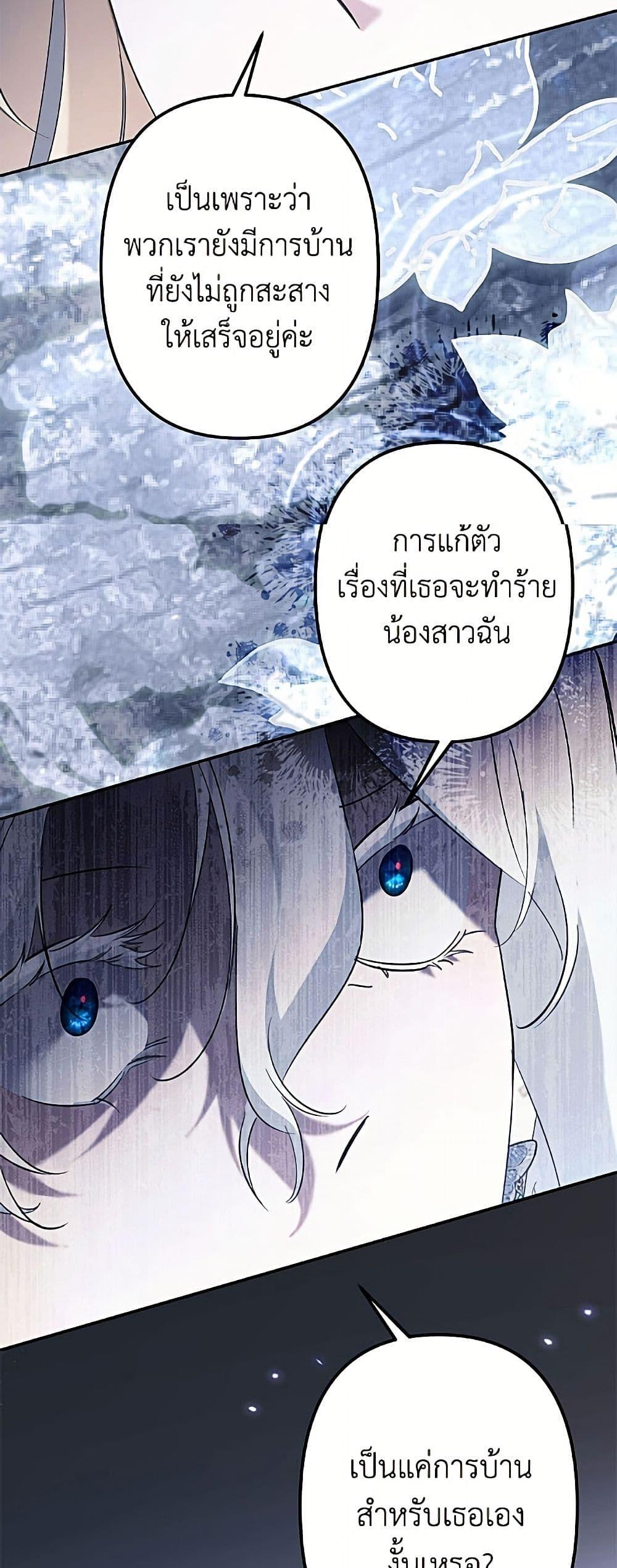 Manga-lc-com อ่านมังงะ อ่านการ์ตูน ออนไลน์ ฟรี I Need to Raise My Sister Right ตอนที่ 1 2 3 4 5 6 7 8 9 10 11 12 13 14 ฟรี ไม่มีโฆษณา Manga-lc - อ่าน มังงะ อ่าน การ์ตูน ออนไลน์ อ่านมังงะ ฟรี