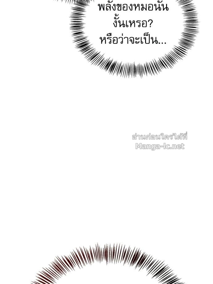 Doujin-Lc- อ่าน โดจิน มังฮวา เกาหลี ญี่ปุ่น จีน แปลไทย หยุดนะจอมมาร ฮีโร่ล้อมไว้หมดแล้ว ตอนที่ 1 2 3 4 5 6 7 8 9 10 11 12 13 14 ฟรี ไม่มีโฆษณา อ่าน โดจิน Manhwa เกาหลี ญี่ปุ่น จีน เรามีครบ คัดมาให้เน้นๆ โดจิน 18+ รับประกันความฟินโดย Doujin Lc