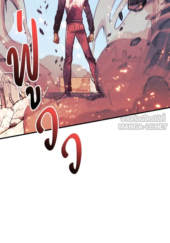 สัปดาห์นี้งดอัปตอนใหม่ ตอนที่ 89 รูปที่ 72