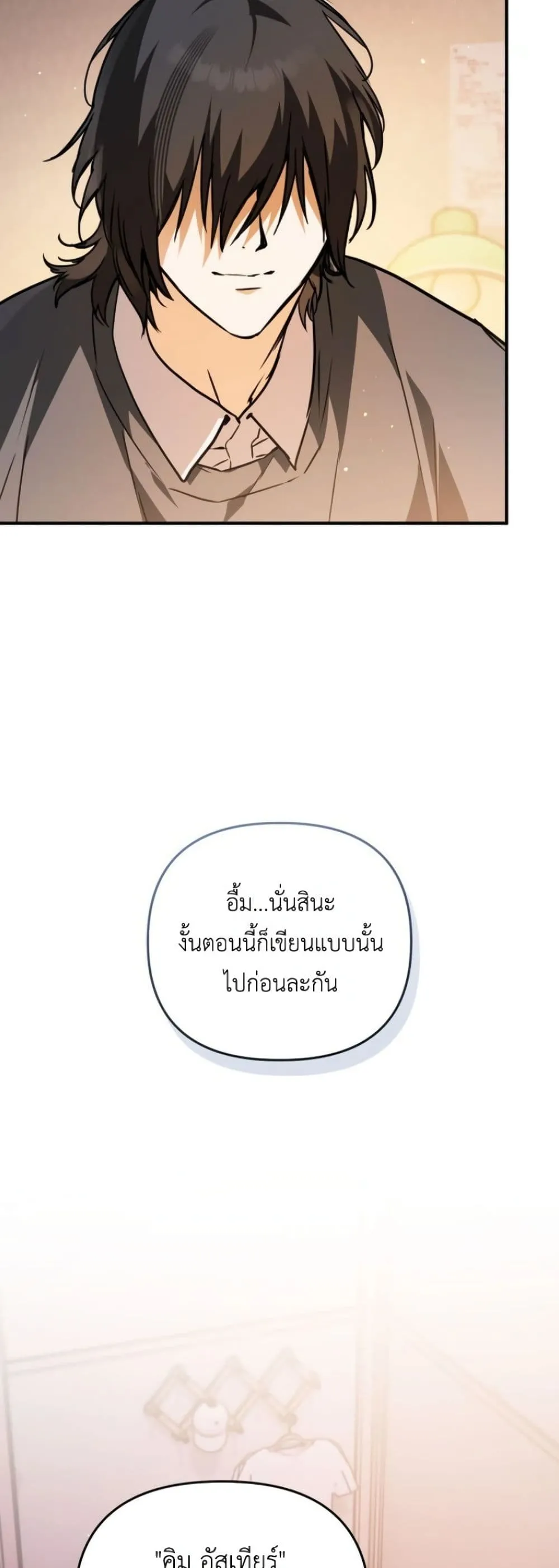 Manga-lc-com อ่านมังงะ อ่านการ์ตูน ออนไลน์ ฟรี Secretly Strong and Searching for My Daddy ตอนที่ 1 2 3 4 5 6 7 8 9 10 11 12 13 14 ฟรี ไม่มีโฆษณา Manga-lc - อ่าน มังงะ อ่าน การ์ตูน ออนไลน์ อ่านมังงะ ฟรี