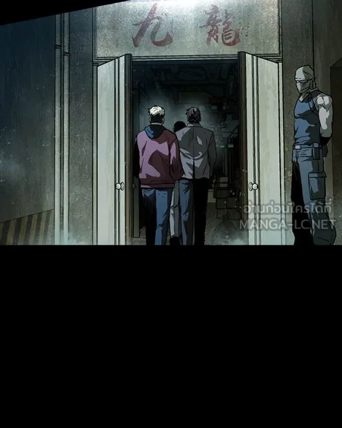 เกาลูน ตอนที่ 28 รูปที่ 113