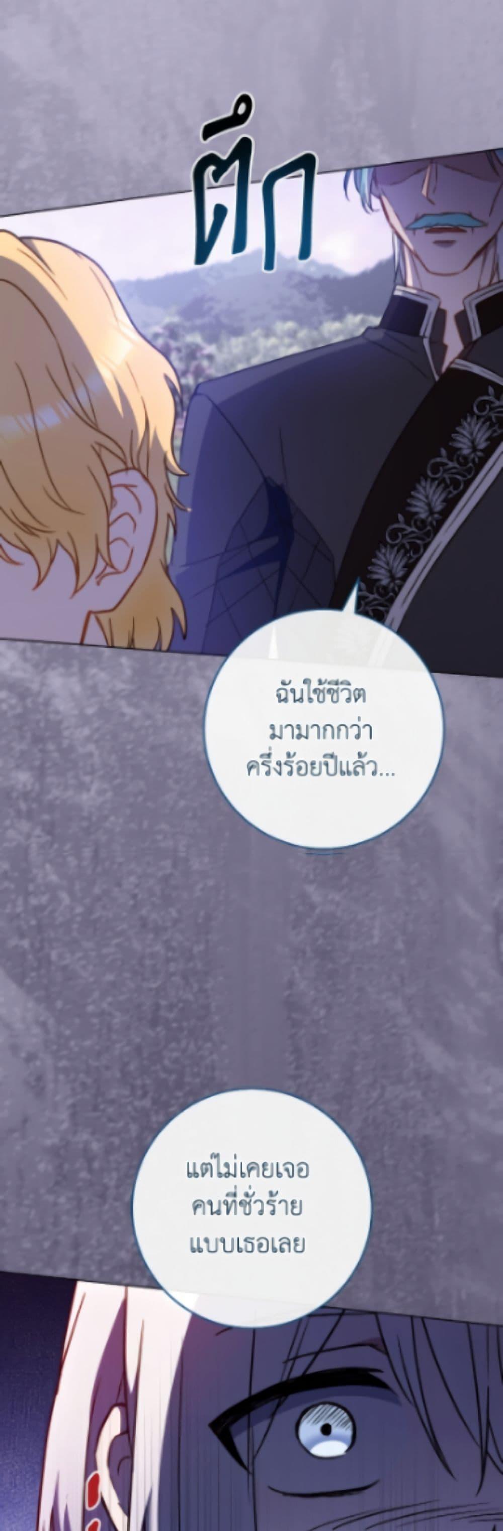Manga-lc-com อ่านมังงะ อ่านการ์ตูน ออนไลน์ ฟรี The Young Lady Is a Royal Chef ตอนที่ 1 2 3 4 5 6 7 8 9 10 11 12 13 14 ฟรี ไม่มีโฆษณา Manga-lc - อ่าน มังงะ อ่าน การ์ตูน ออนไลน์ อ่านมังงะ ฟรี