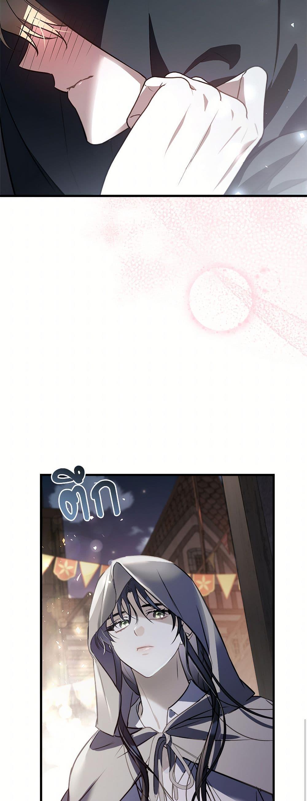 Manga-lc-com อ่านมังงะ อ่านการ์ตูน ออนไลน์ ฟรี The Night Without Shadows ตอนที่ 1 2 3 4 5 6 7 8 9 10 11 12 13 14 ฟรี ไม่มีโฆษณา Manga-lc - อ่าน มังงะ อ่าน การ์ตูน ออนไลน์ อ่านมังงะ ฟรี