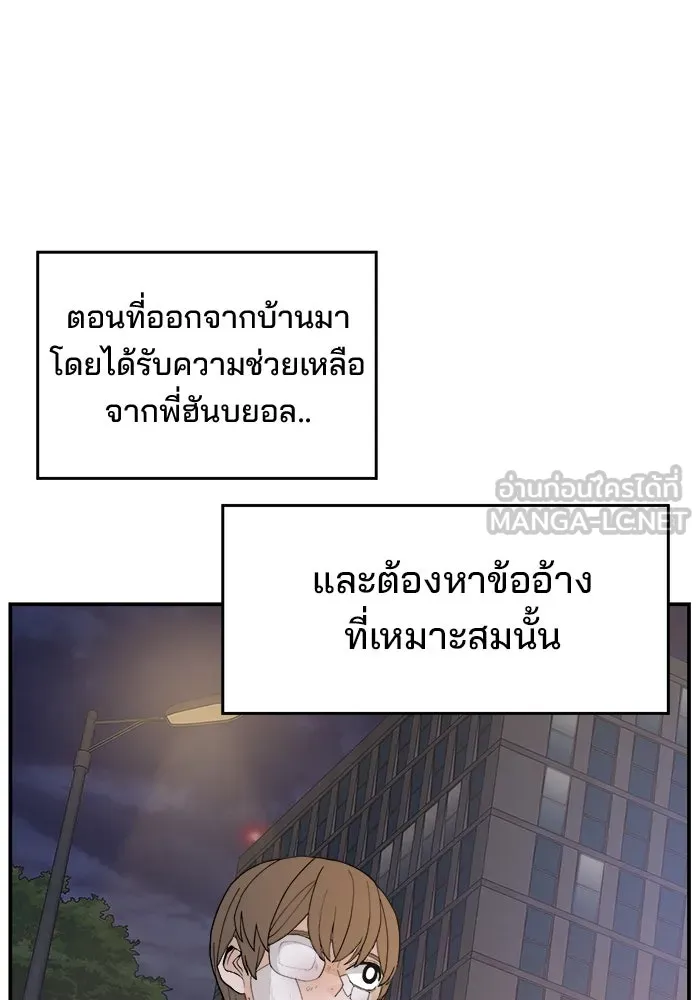 ห้องเรียนสาวแสบ ตอนที่ 93 รูปที่ 15