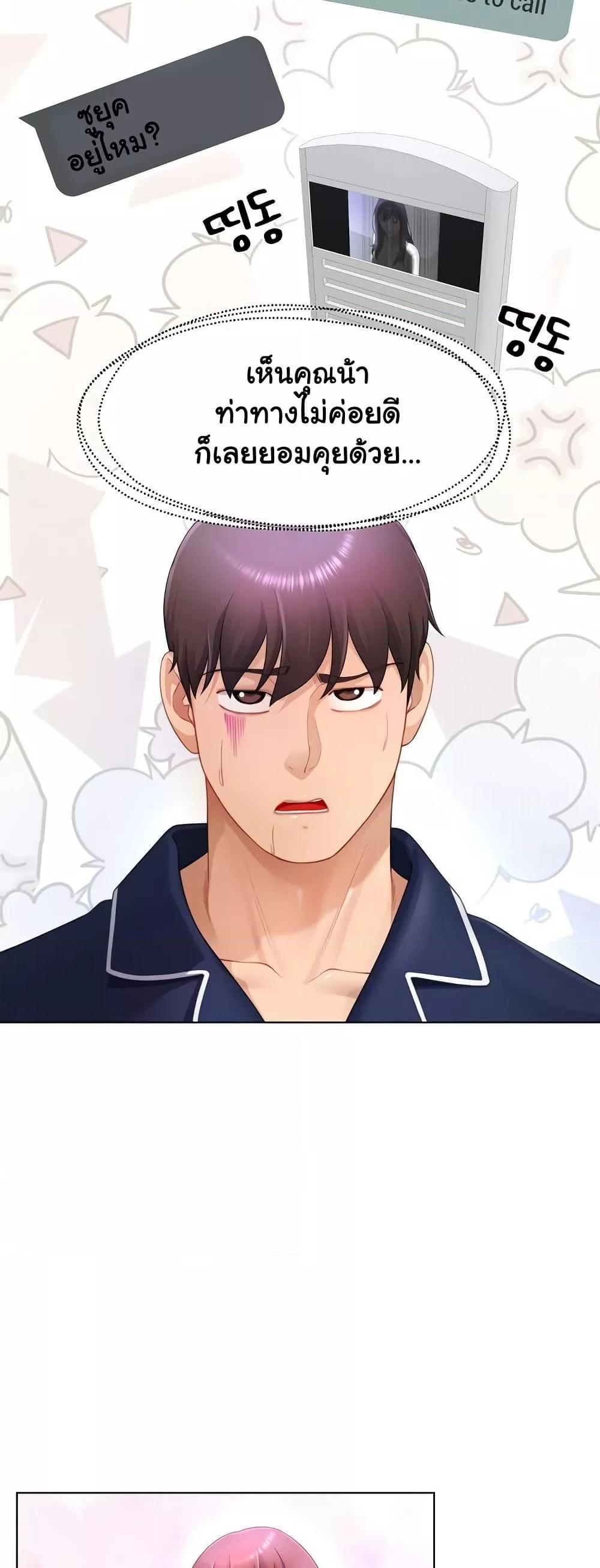 Doujin-Lc- อ่าน โดจิน มังฮวา เกาหลี ญี่ปุ่น จีน แปลไทย Wanna Become a Dad or a Boyfriend ตอนที่ 1 2 3 4 5 6 7 8 9 10 11 12 13 14 ฟรี ไม่มีโฆษณา อ่าน โดจิน Manhwa เกาหลี ญี่ปุ่น จีน เรามีครบ คัดมาให้เน้นๆ โดจิน 18+ รับประกันความฟินโดย  Doujin Lc
