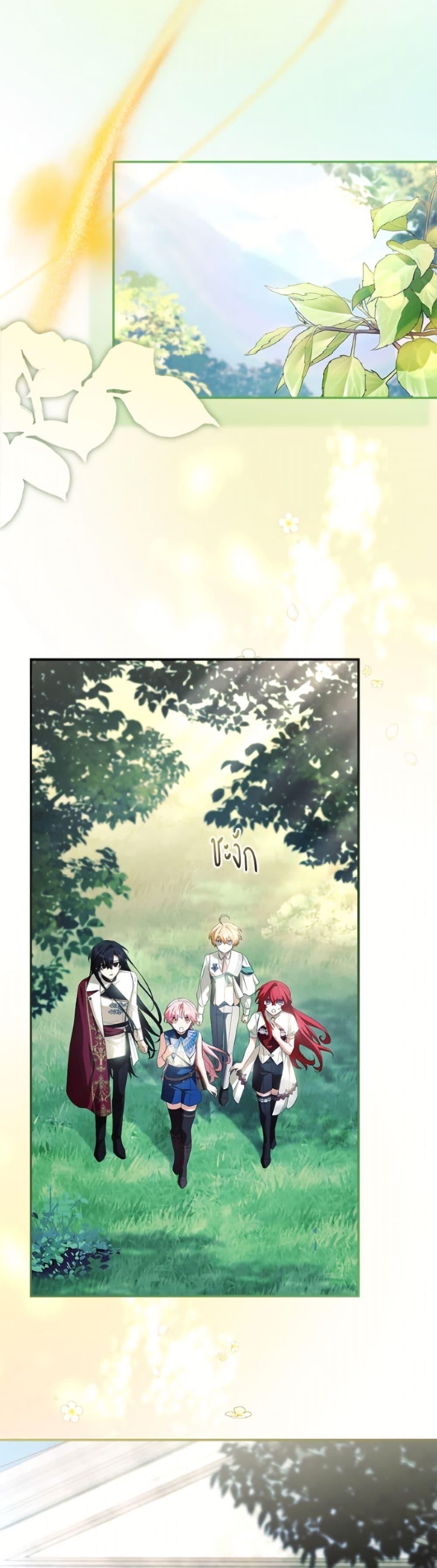 Manga-lc-com อ่านมังงะ อ่านการ์ตูน ออนไลน์ ฟรี The Youngest Daughter of the Villainous Duke ตอนที่ 1 2 3 4 5 6 7 8 9 10 11 12 13 14 ฟรี ไม่มีโฆษณา Manga-lc - อ่าน มังงะ อ่าน การ์ตูน ออนไลน์ อ่านมังงะ ฟรี