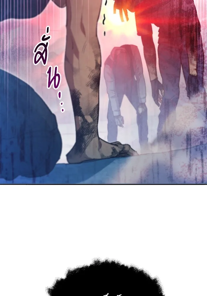 My S-Class Hunters ตอนที่ 82 สิ่งที่ถูกตัดออกไป (2) รูปที่ 139