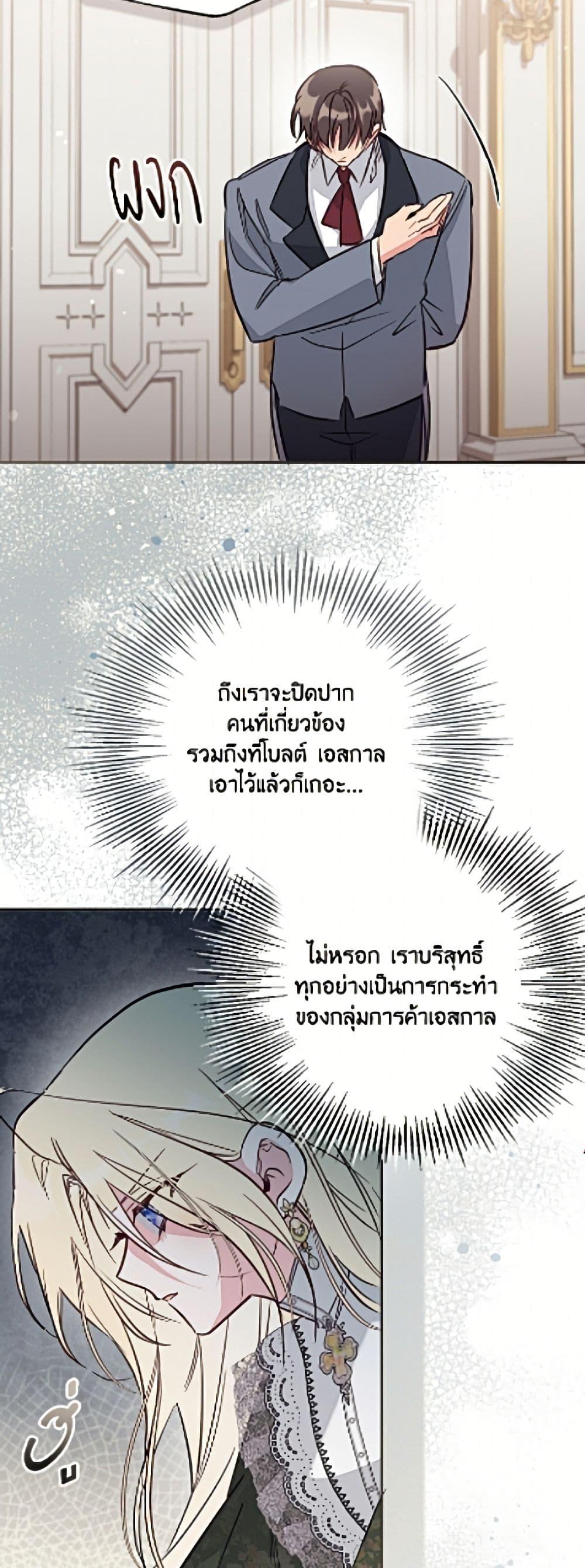 Manga-lc-com อ่านมังงะ อ่านการ์ตูน ออนไลน์ ฟรี No Place for the Fake Princess ตอนที่ 1 2 3 4 5 6 7 8 9 10 11 12 13 14 ฟรี ไม่มีโฆษณา Manga-lc - อ่าน มังงะ อ่าน การ์ตูน ออนไลน์ อ่านมังงะ ฟรี