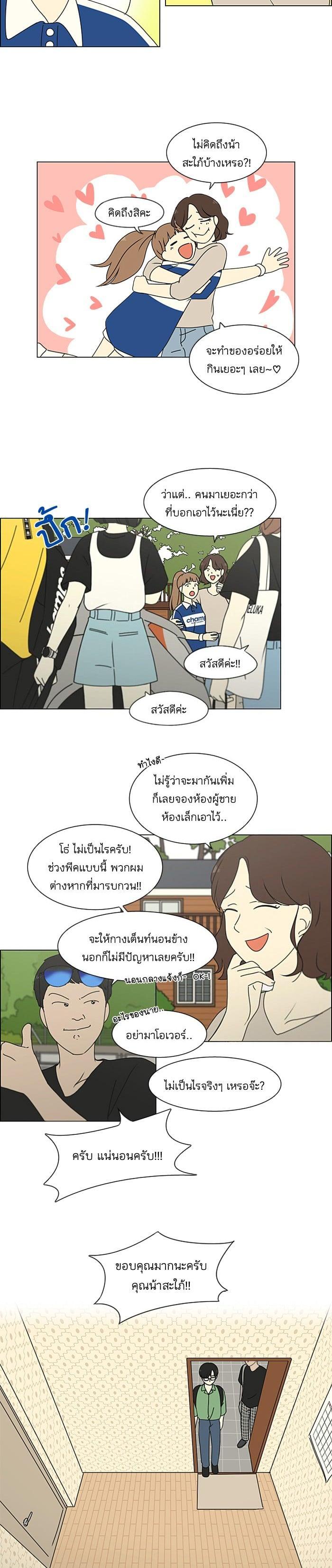 Manga-lc-com อ่านมังงะ อ่านการ์ตูน ออนไลน์ ฟรี Love Revolution รักนี้ต้องปฏิวัติ ตอนที่ 1 2 3 4 5 6 7 8 9 10 11 12 13 14 ฟรี ไม่มีโฆษณา Manga-lc - อ่าน มังงะ อ่าน การ์ตูน ออนไลน์ อ่านมังงะ ฟรี