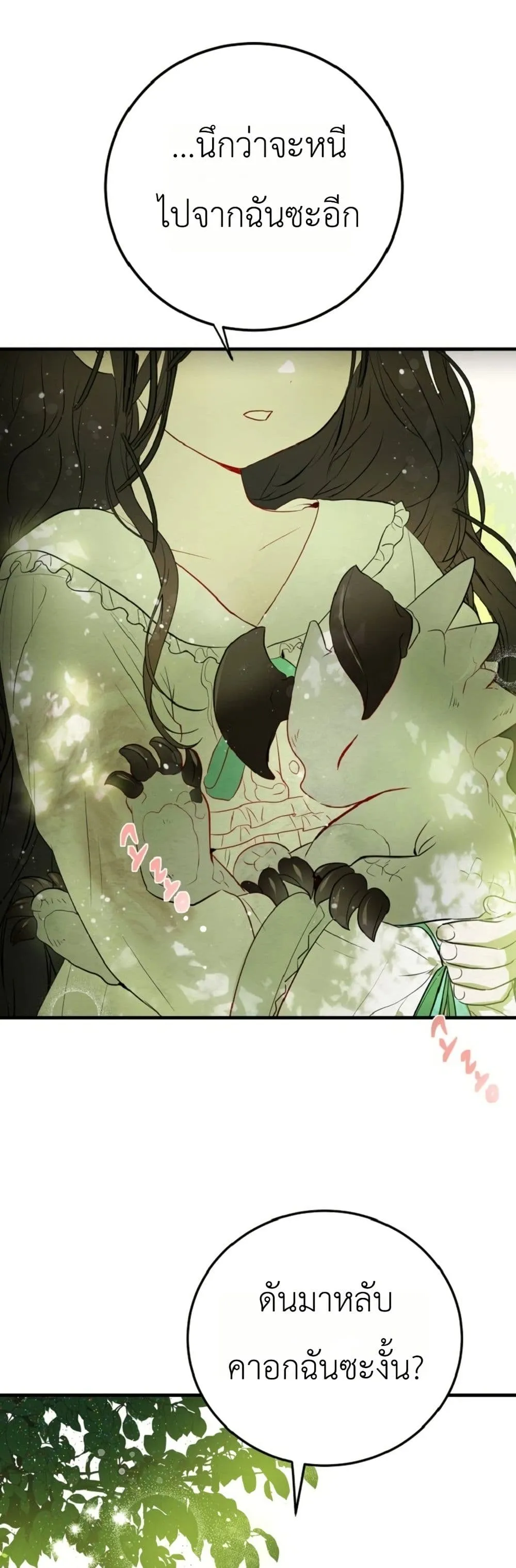 Manga-lc-com อ่านมังงะ อ่านการ์ตูน ออนไลน์ ฟรี How to Survive as the Daughter of the Emperor Who Killed Me ตอนที่ 1 2 3 4 5 6 7 8 9 10 11 12 13 14 ฟรี ไม่มีโฆษณา Manga-lc - อ่าน มังงะ อ่าน การ์ตูน ออนไลน์ อ่านมังงะ ฟรี