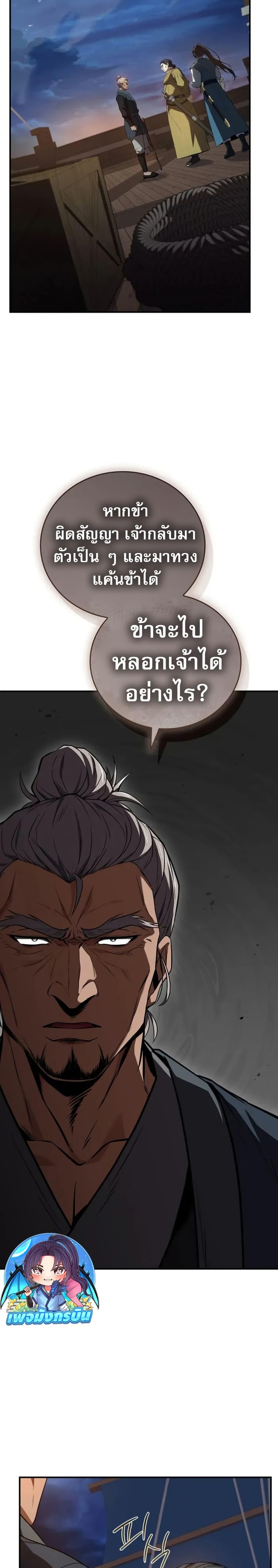Manga-lc-com อ่านมังงะ อ่านการ์ตูน ออนไลน์ ฟรี Reincarnated Escort Warrior ตอนที่ 1 2 3 4 5 6 7 8 9 10 11 12 13 14 ฟรี ไม่มีโฆษณา Manga-lc - อ่าน มังงะ อ่าน การ์ตูน ออนไลน์ อ่านมังงะ ฟรี