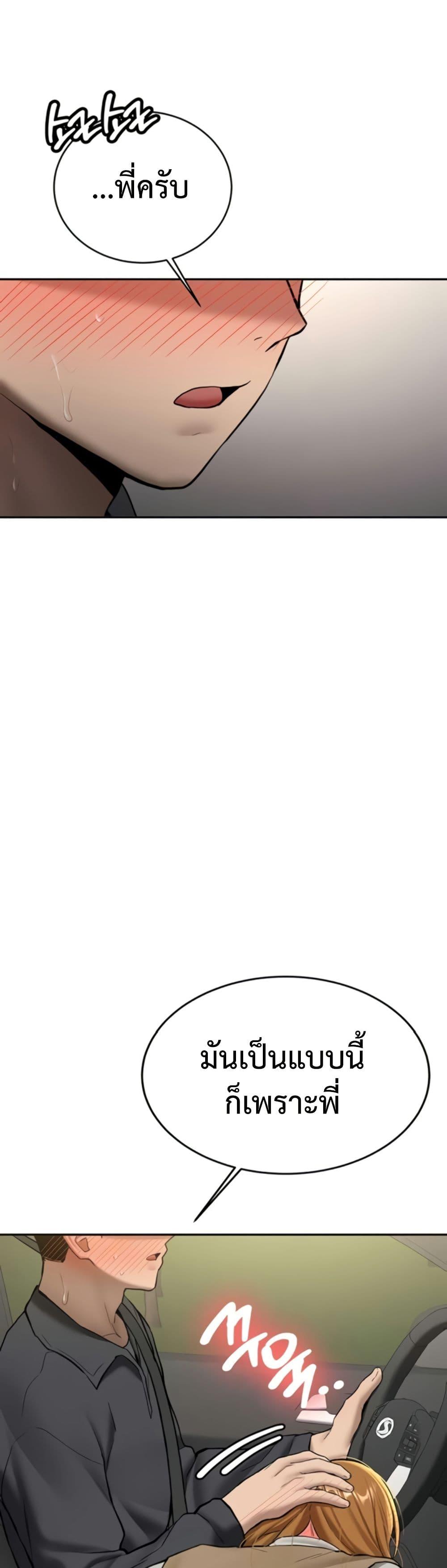 Doujin-Lc- อ่าน โดจิน มังฮวา เกาหลี ญี่ปุ่น จีน แปลไทย Pickup! ตอนที่ 1 2 3 4 5 6 7 8 9 10 11 12 13 14 ฟรี ไม่มีโฆษณา อ่าน โดจิน Manhwa เกาหลี ญี่ปุ่น จีน เรามีครบ คัดมาให้เน้นๆ โดจิน 18+ รับประกันความฟินโดย  Doujin Lc