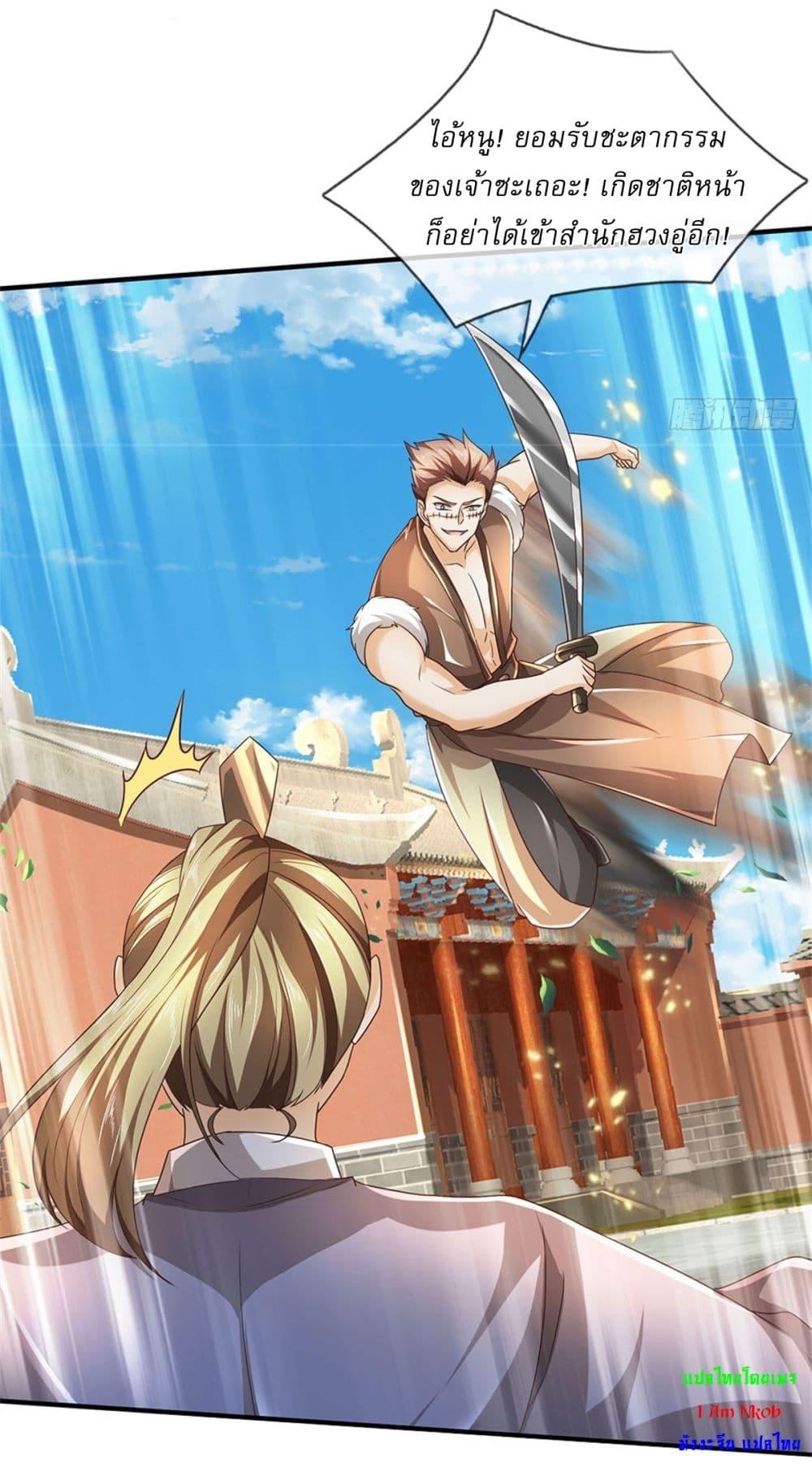 Manga-lc-com อ่านมังงะ อ่านการ์ตูน ออนไลน์ ฟรี I Can Change The Timeline of Everything ตอนที่ 1 2 3 4 5 6 7 8 9 10 11 12 13 14 ฟรี ไม่มีโฆษณา Manga-lc - อ่าน มังงะ อ่าน การ์ตูน ออนไลน์ อ่านมังงะ ฟรี