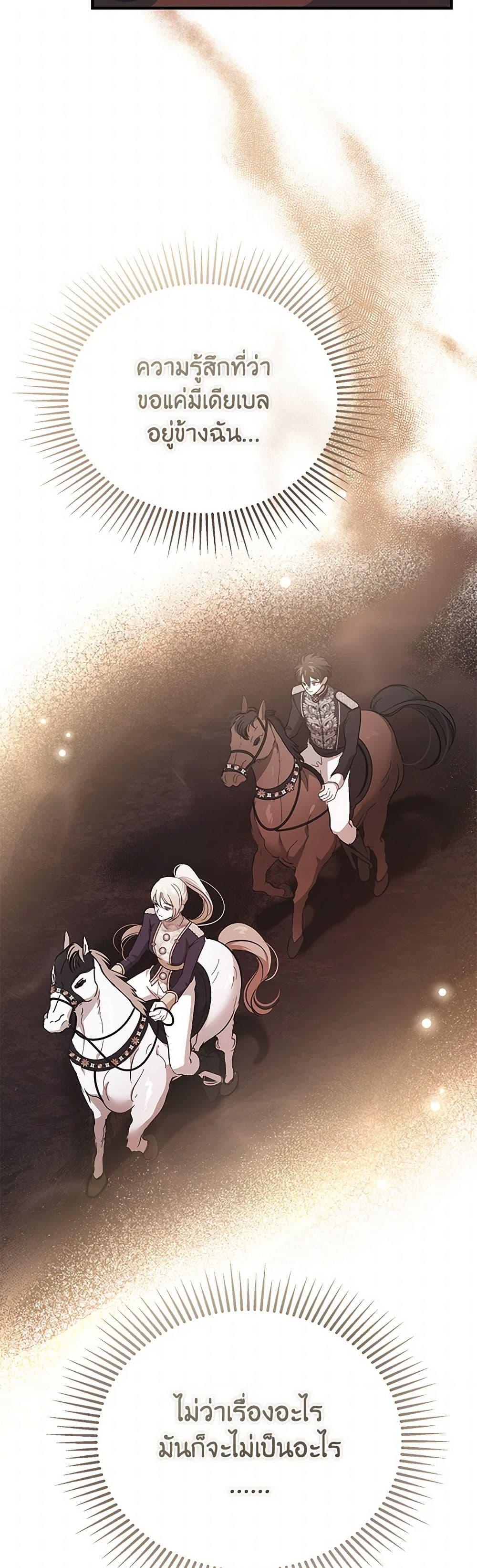 Manga-lc-com อ่านมังงะ อ่านการ์ตูน ออนไลน์ ฟรี The Devil Raises a Lady ตอนที่ 1 2 3 4 5 6 7 8 9 10 11 12 13 14 ฟรี ไม่มีโฆษณา Manga-lc - อ่าน มังงะ อ่าน การ์ตูน ออนไลน์ อ่านมังงะ ฟรี