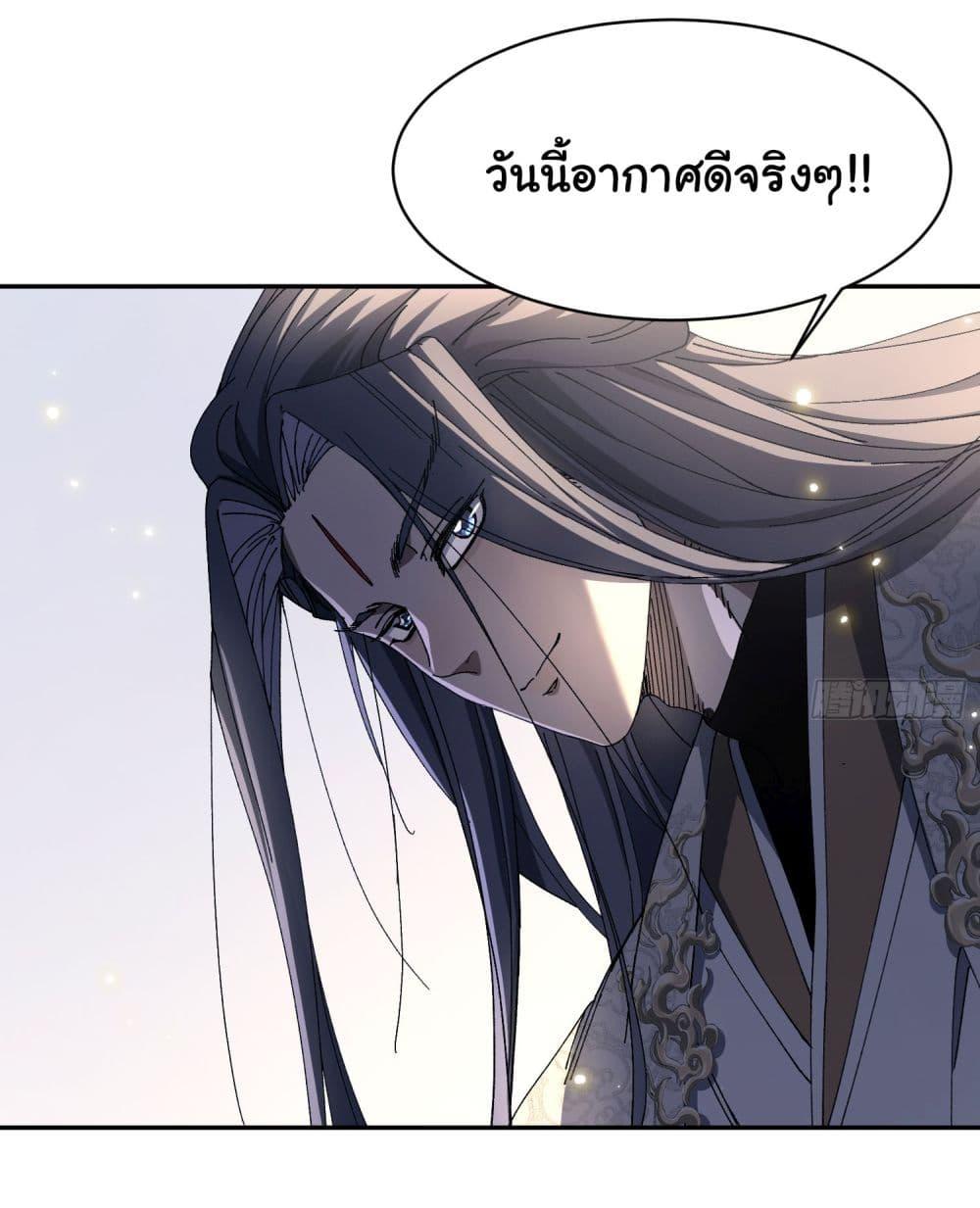 Manga-lc-com อ่านมังงะ อ่านการ์ตูน ออนไลน์ ฟรี Don’t Tell Me You Think Cultivating Immortality Is Difficult ตอนที่ 1 2 3 4 5 6 7 8 9 10 11 12 13 14 ฟรี ไม่มีโฆษณา Manga-lc - อ่าน มังงะ อ่าน การ์ตูน ออนไลน์ อ่านมังงะ ฟรี