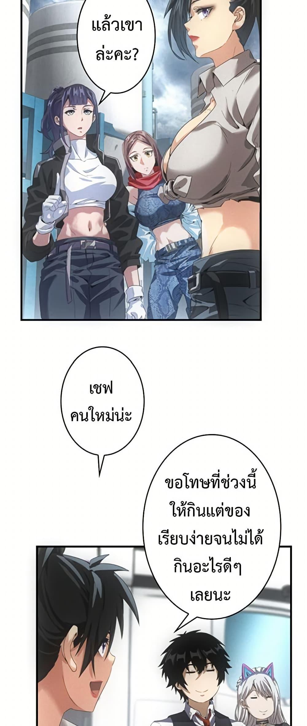 Manga-lc-com อ่านมังงะ อ่านการ์ตูน ออนไลน์ ฟรี Irasshaimase Shuumatsu Sekai ตอนที่ 1 2 3 4 5 6 7 8 9 10 11 12 13 14 ฟรี ไม่มีโฆษณา Manga-lc - อ่าน มังงะ อ่าน การ์ตูน ออนไลน์ อ่านมังงะ ฟรี