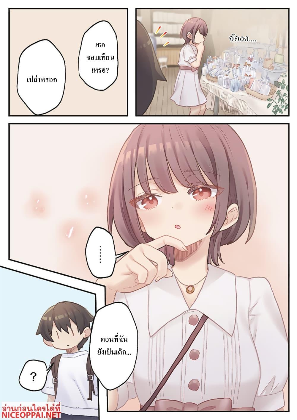 Manga-lc-com อ่านมังงะ อ่านการ์ตูน ออนไลน์ ฟรี Marika-chan no Koukando wa Bukkowarete Iru ตอนที่ 1 2 3 4 5 6 7 8 9 10 11 12 13 14 ฟรี ไม่มีโฆษณา Manga-lc - อ่าน มังงะ อ่าน การ์ตูน ออนไลน์ อ่านมังงะ ฟรี