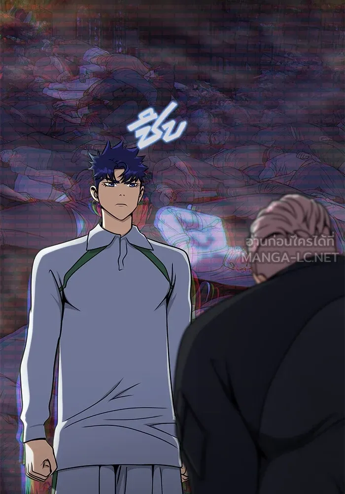 เพลเยอร์นักกินเหล็ก ตอนที่ 34 รูปที่ 129