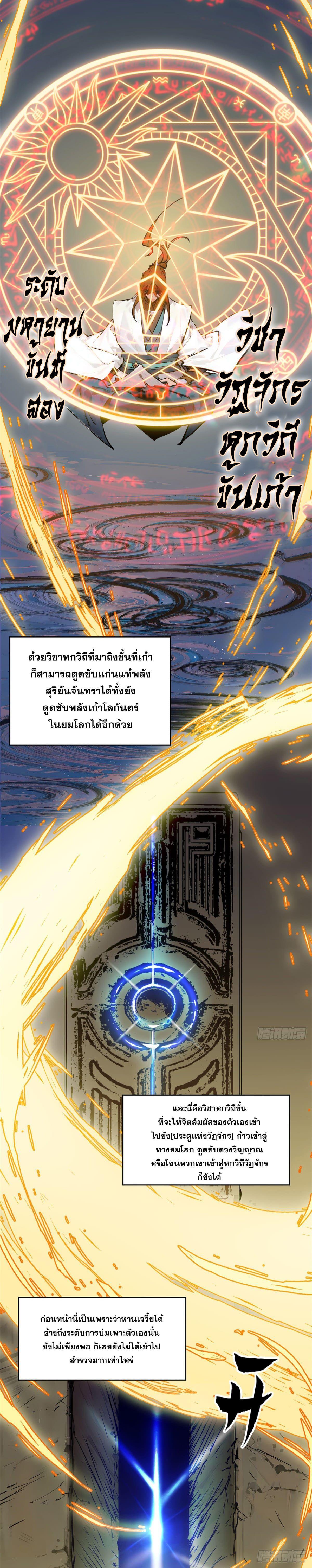 Manga-lc-com อ่านมังงะ อ่านการ์ตูน ออนไลน์ ฟรี Top Tier Providence ตอนที่ 1 2 3 4 5 6 7 8 9 10 11 12 13 14 ฟรี ไม่มีโฆษณา Manga-lc - อ่าน มังงะ อ่าน การ์ตูน ออนไลน์ อ่านมังงะ ฟรี