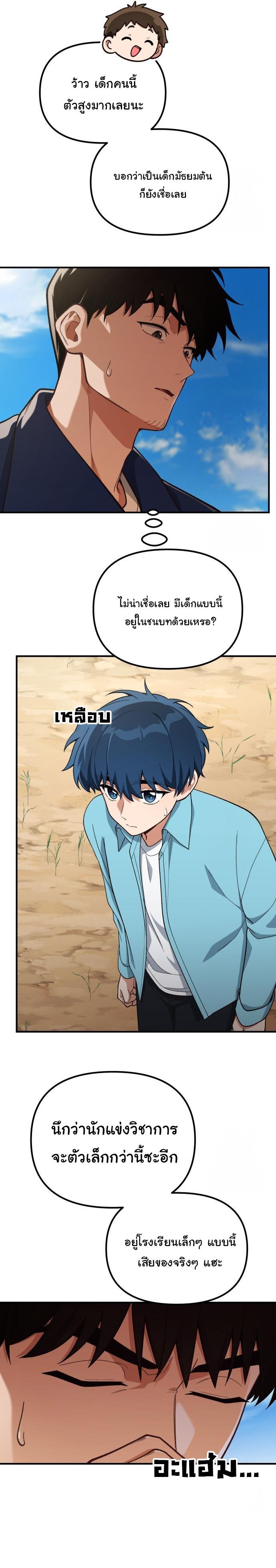 Manga-lc-com อ่านมังงะ อ่านการ์ตูน ออนไลน์ ฟรี The Genius Wants to be Ordinary! ตอนที่ 1 2 3 4 5 6 7 8 9 10 11 12 13 14 ฟรี ไม่มีโฆษณา Manga-lc - อ่าน มังงะ อ่าน การ์ตูน ออนไลน์ อ่านมังงะ ฟรี