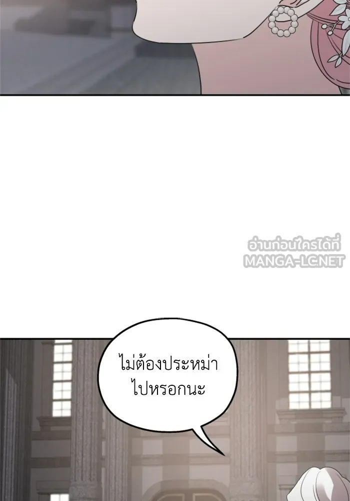 ครอบครัวสามีเห็นทีจะคลั่งรัก ตอนที่ 38 รูปที่ 3