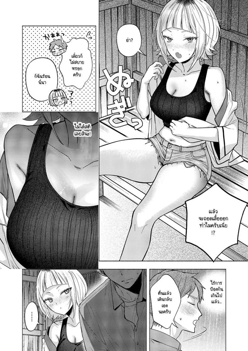 Doujin-Lc- อ่าน โดจิน มังฮวา เกาหลี ญี่ปุ่น จีน แปลไทย ความสัมพันธ์ใต้ฟ้ายามหน้าร้อน [Chimple hotter] Natsu no sora ha koimoyou ตอนที่ 1 2 3 4 5 6 7 8 9 10 11 12 13 14 ฟรี ไม่มีโฆษณา อ่าน โดจิน Manhwa เกาหลี ญี่ปุ่น จีน เรามีครบ คัดมาให้เน้นๆ โดจิน 18+ รับประกันความฟินโดย  Doujin Lc