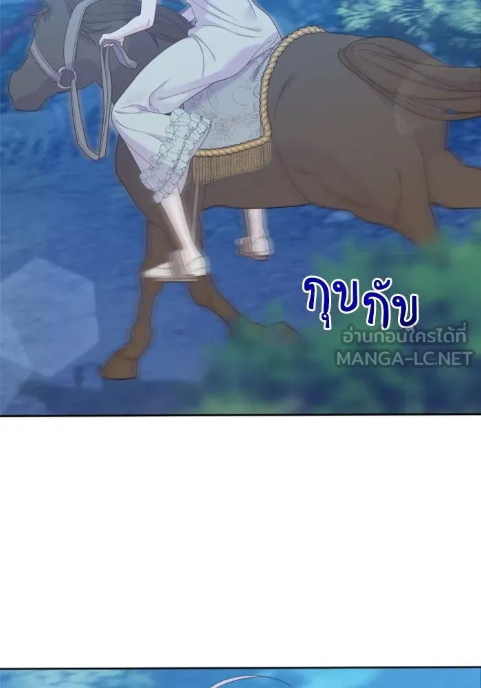 ไม่รักให้ตาย ตอนที่ 6 รูปที่ 3