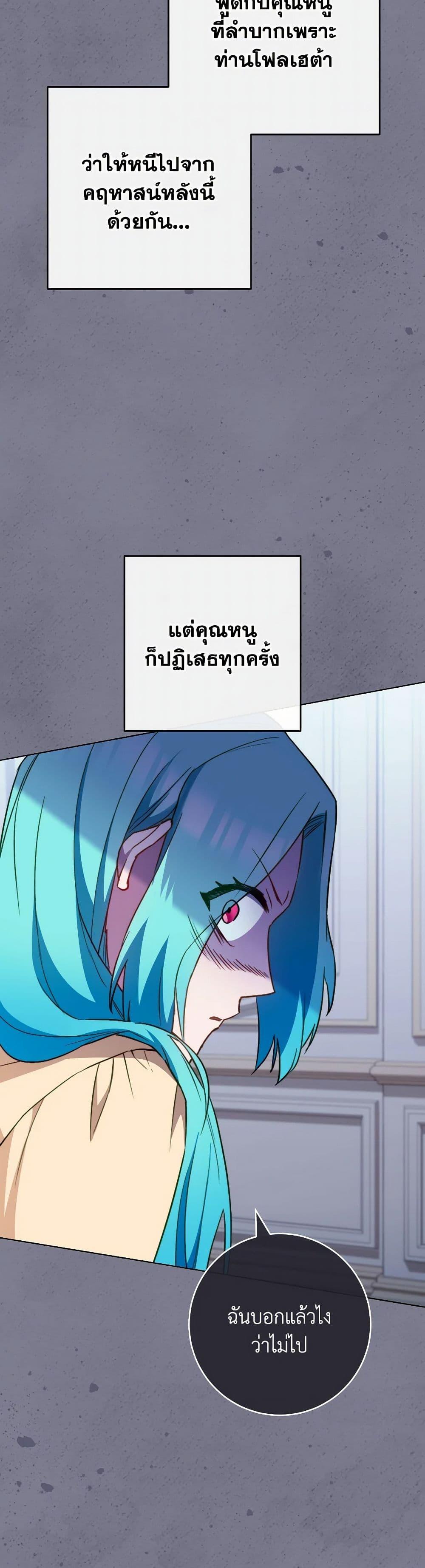 Manga-lc-com อ่านมังงะ อ่านการ์ตูน ออนไลน์ ฟรี The Young Lady Is a Royal Chef ตอนที่ 1 2 3 4 5 6 7 8 9 10 11 12 13 14 ฟรี ไม่มีโฆษณา Manga-lc - อ่าน มังงะ อ่าน การ์ตูน ออนไลน์ อ่านมังงะ ฟรี