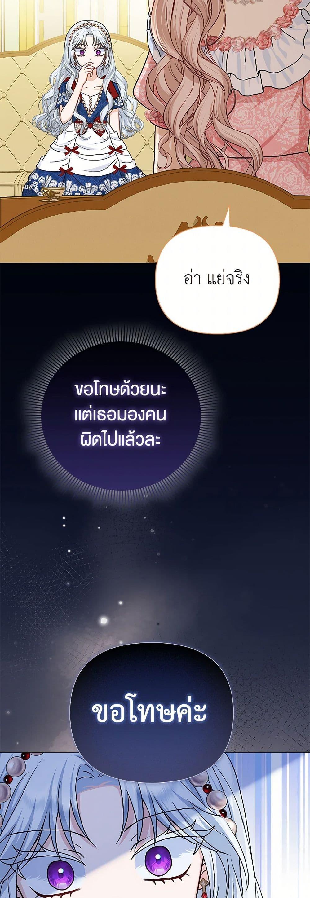 Manga-lc-com อ่านมังงะ อ่านการ์ตูน ออนไลน์ ฟรี Loved by the Villains ตอนที่ 1 2 3 4 5 6 7 8 9 10 11 12 13 14 ฟรี ไม่มีโฆษณา Manga-lc - อ่าน มังงะ อ่าน การ์ตูน ออนไลน์ อ่านมังงะ ฟรี