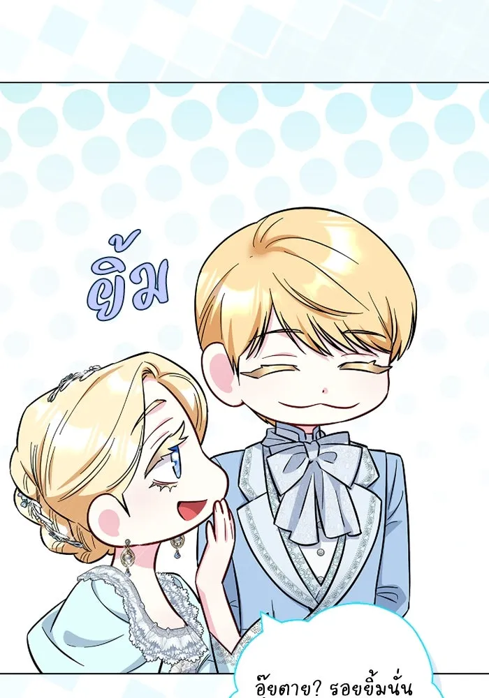 ฉันกลายเป็นแม่พระเอกนิยายจอมเสเพล ตอนที่ 80 (ตอนจบ) รูปที่ 119