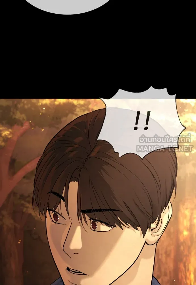 นักฆ่าย้อนวัย ตอนที่ 37 รูปที่ 234
