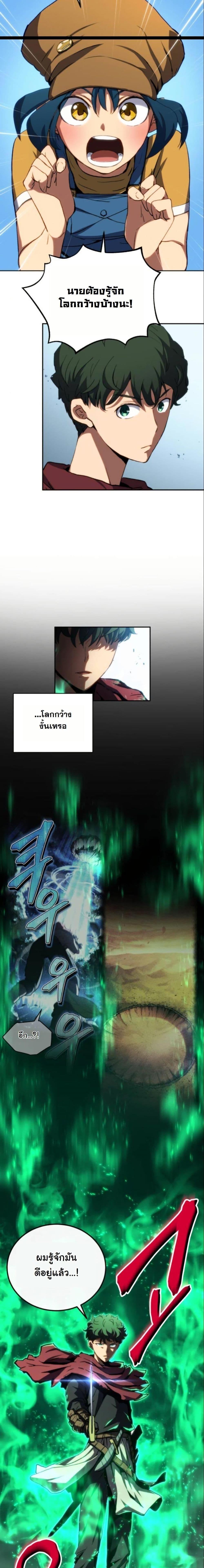 Manga-lc-com อ่านมังงะ อ่านการ์ตูน ออนไลน์ ฟรี Wild Ranker ตอนที่ 1 2 3 4 5 6 7 8 9 10 11 12 13 14 ฟรี ไม่มีโฆษณา Manga-lc - อ่าน มังงะ อ่าน การ์ตูน ออนไลน์ อ่านมังงะ ฟรี