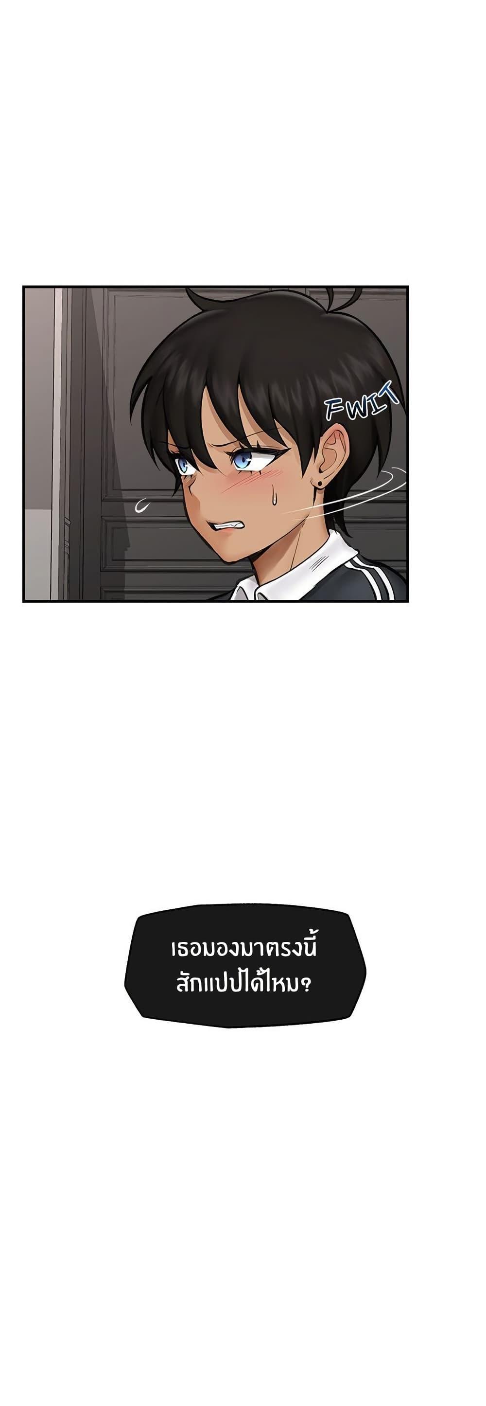 Doujin-Lc- อ่าน โดจิน มังฮวา เกาหลี ญี่ปุ่น จีน แปลไทย Hypnotist Security Guard พลิกชีวิตยามด้วยแอปสะกดเสียว ตอนที่ 1 2 3 4 5 6 7 8 9 10 11 12 13 14 ฟรี ไม่มีโฆษณา อ่าน โดจิน Manhwa เกาหลี ญี่ปุ่น จีน เรามีครบ คัดมาให้เน้นๆ โดจิน 18+ รับประกันความฟินโดย  Doujin Lc