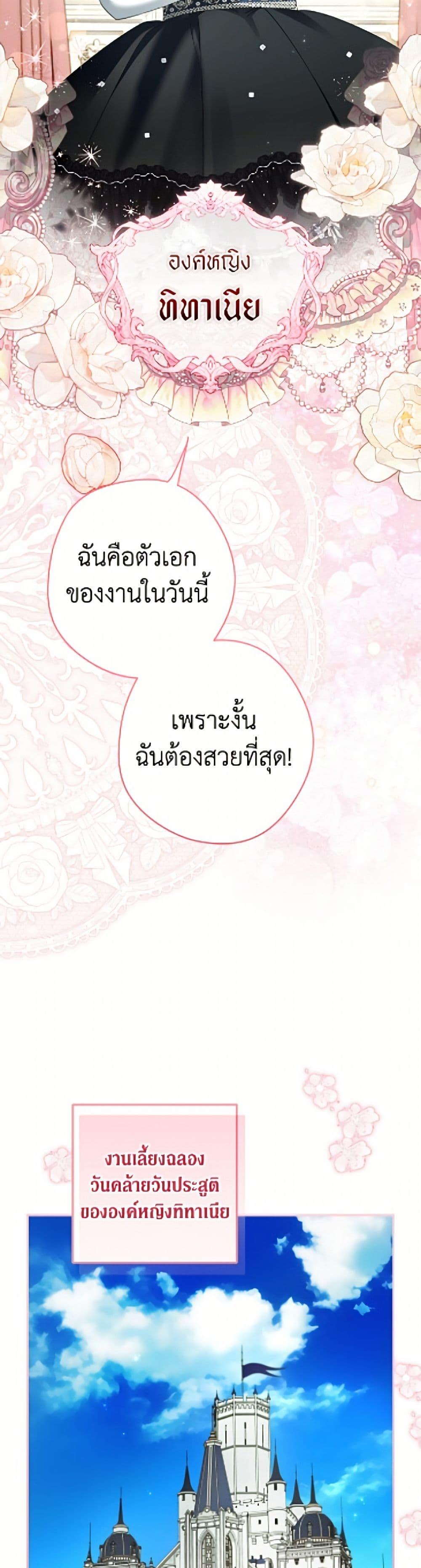 Manga-lc-com อ่านมังงะ อ่านการ์ตูน ออนไลน์ ฟรี An Extra Stole the Male Leads ตอนที่ 1 2 3 4 5 6 7 8 9 10 11 12 13 14 ฟรี ไม่มีโฆษณา Manga-lc - อ่าน มังงะ อ่าน การ์ตูน ออนไลน์ อ่านมังงะ ฟรี
