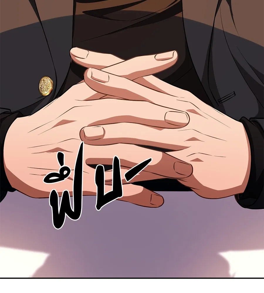 คอลเซ็นเตอร์เปลี่ยนชีวิต ตอนที่ 13 พันธมิตร รูปที่ 118