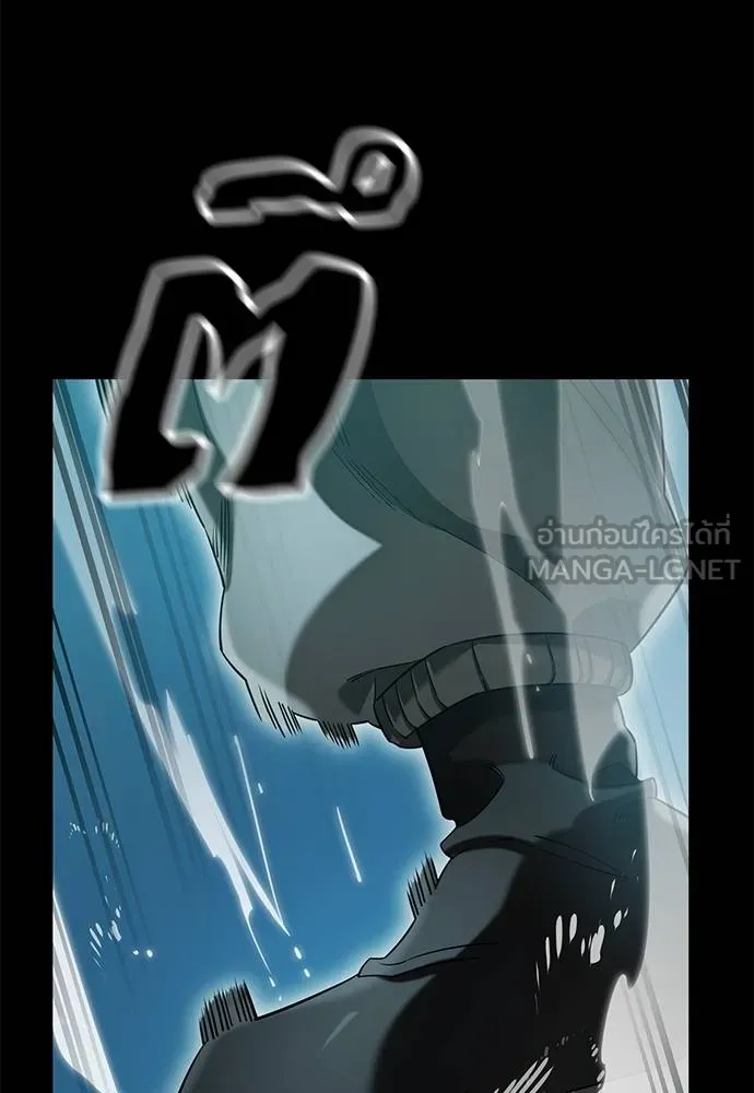 ยมราชลงทัณฑ์ ตอนที่ 83 รูปที่ 76