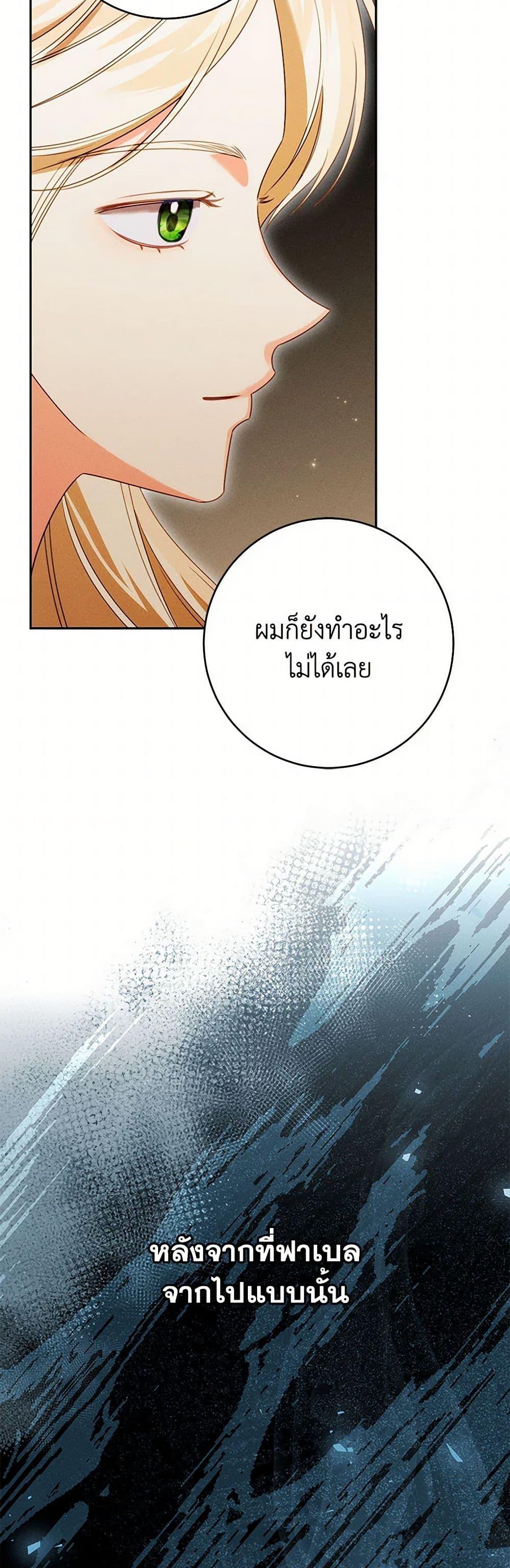 Manga-lc-com อ่านมังงะ อ่านการ์ตูน ออนไลน์ ฟรี Becoming the Lady of the Cursed Ducal House ตอนที่ 1 2 3 4 5 6 7 8 9 10 11 12 13 14 ฟรี ไม่มีโฆษณา Manga-lc - อ่าน มังงะ อ่าน การ์ตูน ออนไลน์ อ่านมังงะ ฟรี