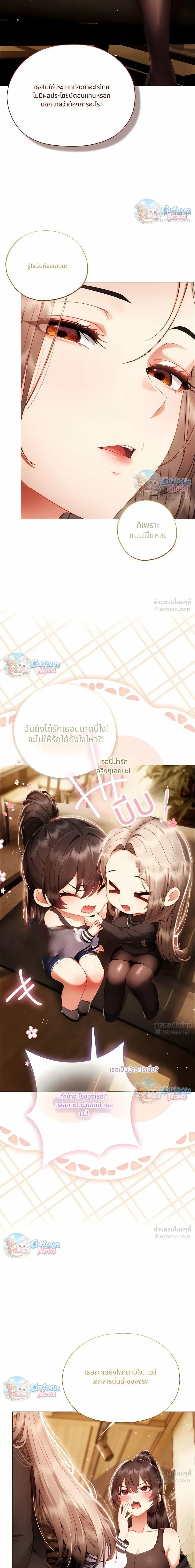 Doujin-Lc- อ่าน โดจิน มังฮวา เกาหลี ญี่ปุ่น จีน แปลไทย Little Miss Delinquent ตอนที่ 1 2 3 4 5 6 7 8 9 10 11 12 13 14 ฟรี ไม่มีโฆษณา อ่าน โดจิน Manhwa เกาหลี ญี่ปุ่น จีน เรามีครบ คัดมาให้เน้นๆ โดจิน 18+ รับประกันความฟินโดย  Doujin Lc