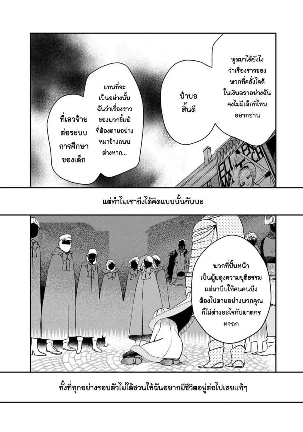 Manga-lc-com อ่านมังงะ อ่านการ์ตูน ออนไลน์ ฟรี Akazukin, Tabi no Tochuu de Shitai to Deau. ตอนที่ 1 2 3 4 5 6 7 8 9 10 11 12 13 14 ฟรี ไม่มีโฆษณา Manga-lc - อ่าน มังงะ อ่าน การ์ตูน ออนไลน์ อ่านมังงะ ฟรี
