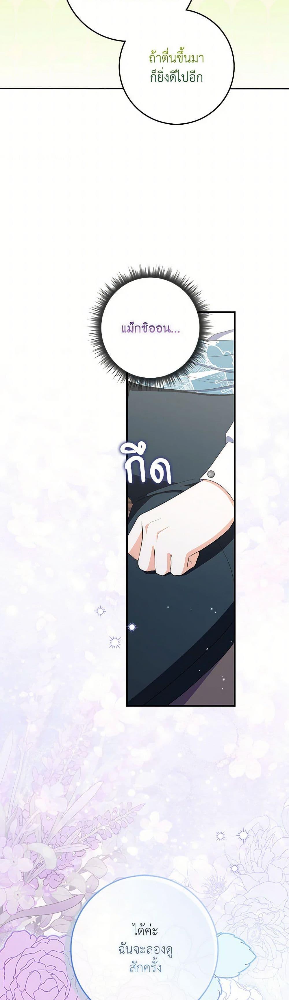 Manga-lc-com อ่านมังงะ อ่านการ์ตูน ออนไลน์ ฟรี I Listened to My Husband and Brought In a Lover ตอนที่ 1 2 3 4 5 6 7 8 9 10 11 12 13 14 ฟรี ไม่มีโฆษณา Manga-lc - อ่าน มังงะ อ่าน การ์ตูน ออนไลน์ อ่านมังงะ ฟรี