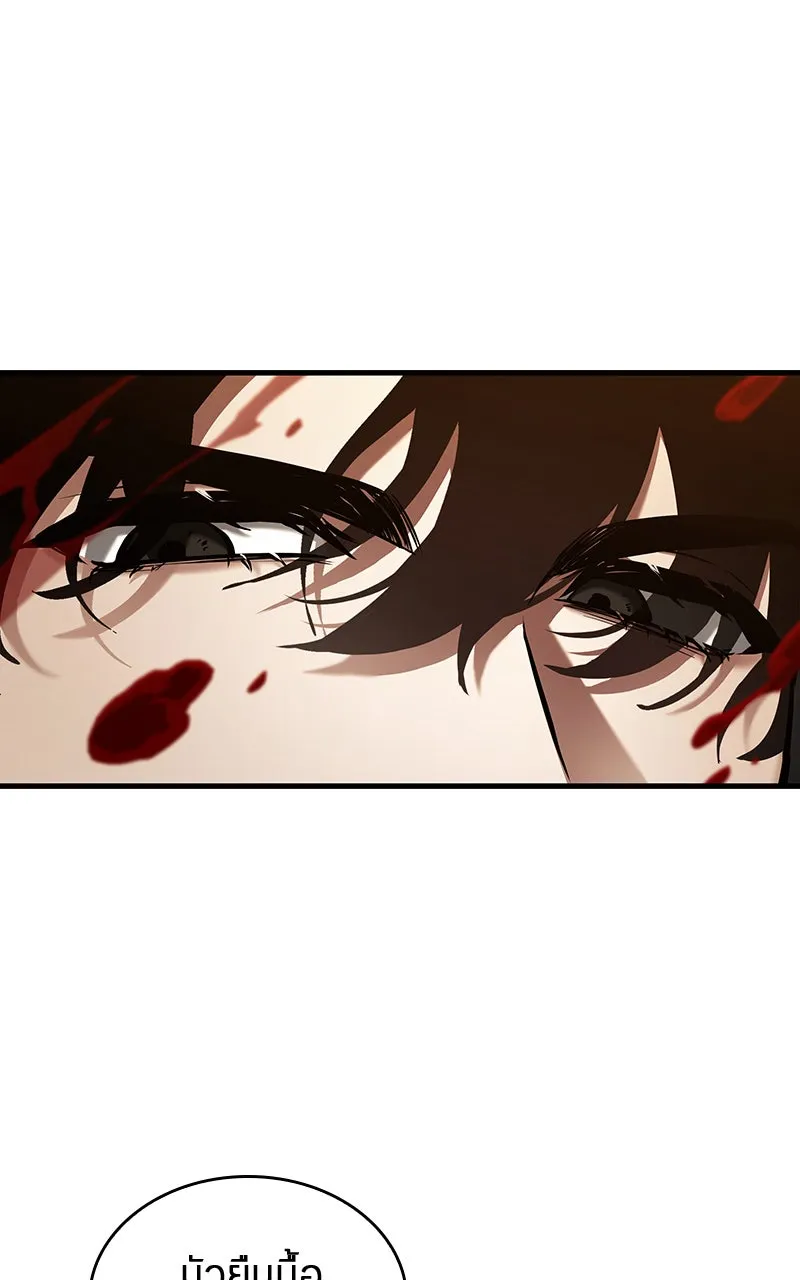 Omniscient Reader อ่านชะตาวันสิ้นโลก ตอนที่ 26 ผู้ทำลายบทละคร (5) รูปที่ 56