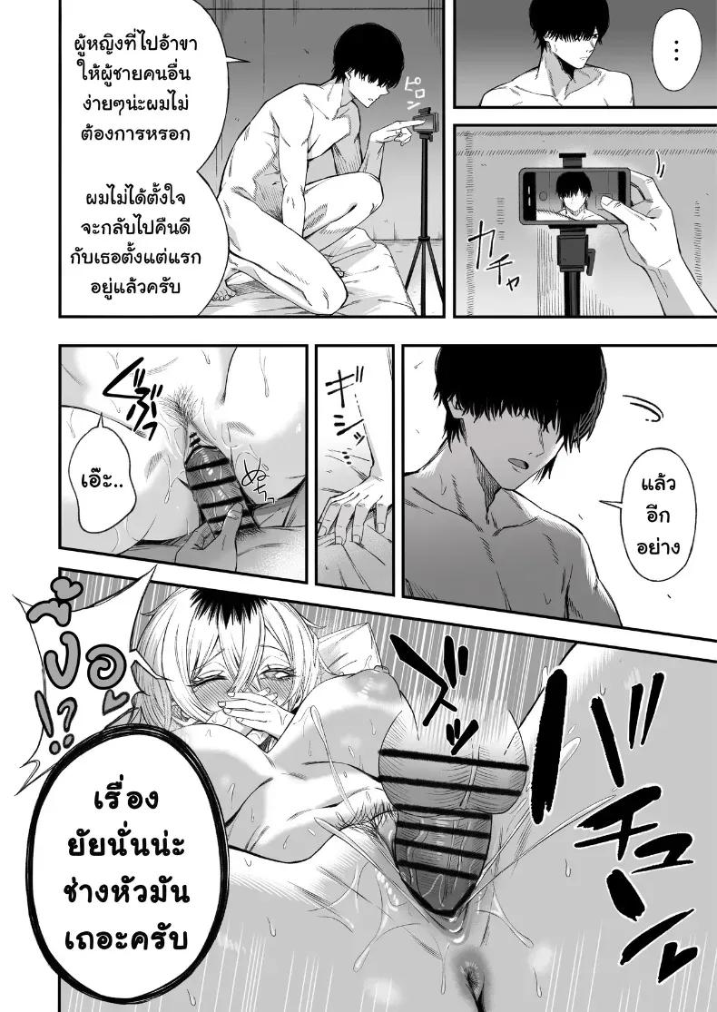 Doujin-Lc- อ่าน โดจิน มังฮวา เกาหลี ญี่ปุ่น จีน แปลไทย ไอ้หนุ่มหัวทองโดนของเข้าแล้ว (Yonayona) ตอนที่ 1 2 3 4 5 6 7 8 9 10 11 12 13 14 ฟรี ไม่มีโฆษณา อ่าน โดจิน Manhwa เกาหลี ญี่ปุ่น จีน เรามีครบ คัดมาให้เน้นๆ โดจิน 18+ รับประกันความฟินโดย  Doujin Lc